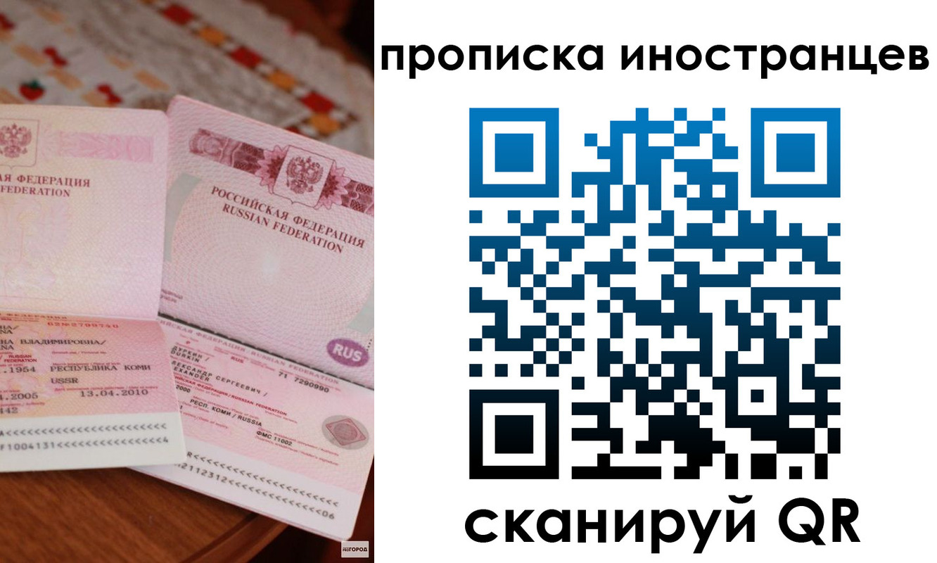 найти адрес прописки в Гудермесе
