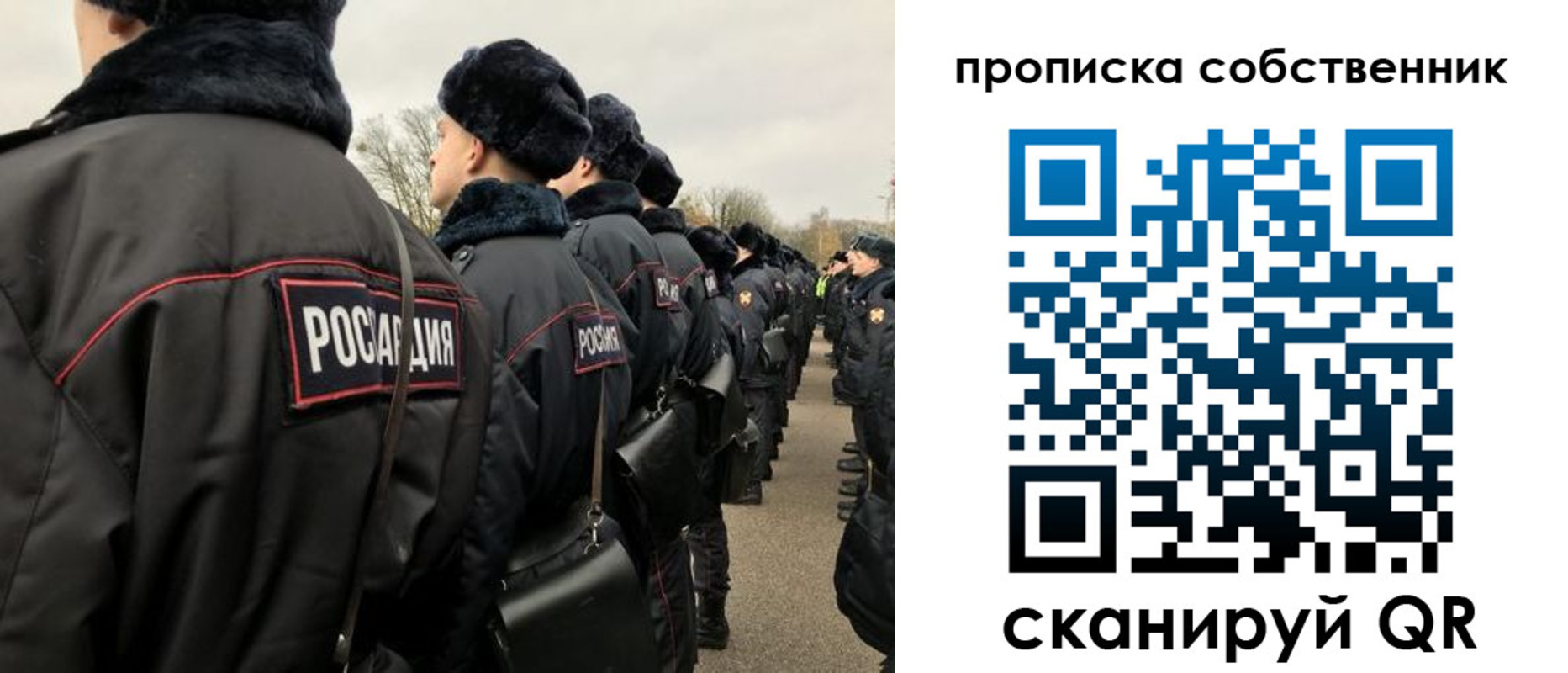 временная регистрация в квартире в Гудермесе