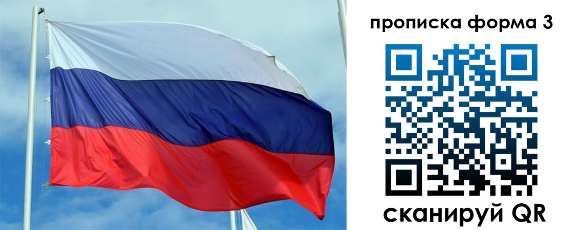 временная регистрация госуслуги в Гудермесе
